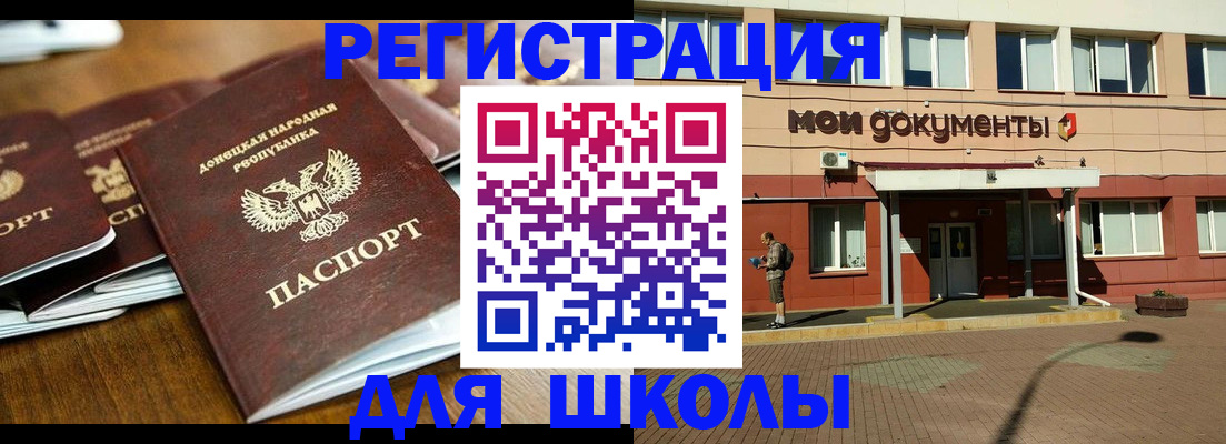 прописка гарантия в Майском