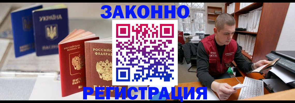 форма 3 в Майском